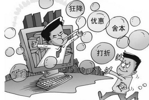 开网店赚钱吗